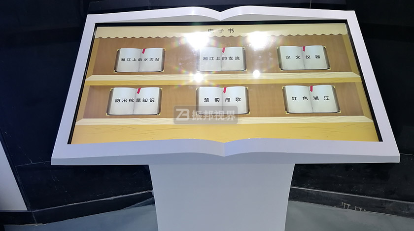 電子翻書系統 圖書館中的電子翻書系統展示
