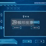 智能中控系統如何協調多種多媒體設備實現同步操作？