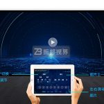 展廳設計智能化升級，中控系統助力打造互動式展示新體驗！