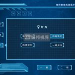 如何評估智能中控系統在規劃展覽館建設中的價值？