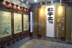 史館設計若要實現高效數字化展示，需遵循哪些核心設計原則？