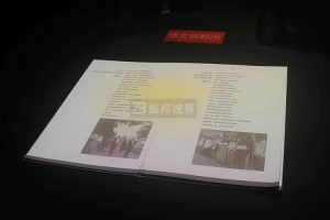博物館展廳的參觀體驗，因虛擬翻書技術發生了哪些實質性的改變？