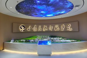校園歷史的數字化演繹：數字沙盤在校史館中如何展示校園風采？