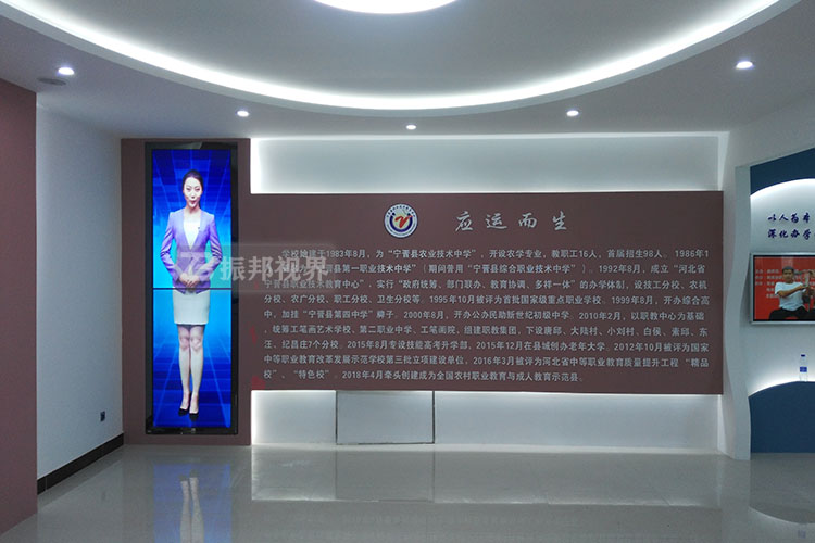 歷史文化展館虛擬數字人
