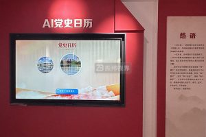 融合AI技術的智能摳像設備，打造可實時分享的數字展廳記憶載體！